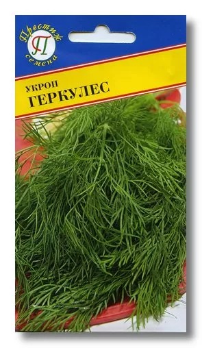 Укроп Геркулес 1г (Престиж)
