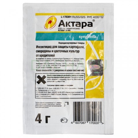 Актара 4г (Сингента) 5/15 