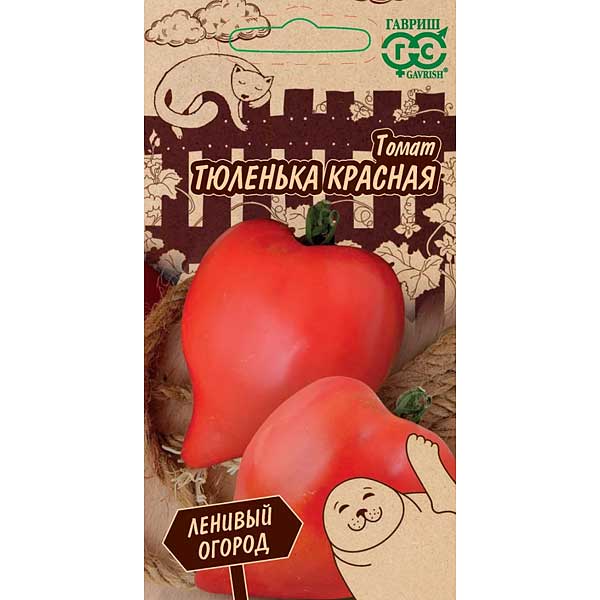 Томат Тюленька красная 0,05г ц/п (Гавриш) Лен.огород