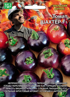 Томат Шахтер 12шт ц/п б/ф (УД)