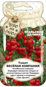 Томат Веселая Компания пакет 20шт "банка" (УД) Новинка!