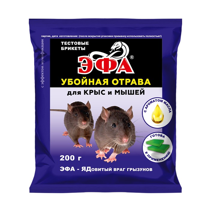 Эфа тесто-брикеты с ароматом масла 200г (Агровит) 8/32	