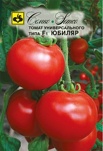 Томат Юбиляр F1 10шт (Семко) 