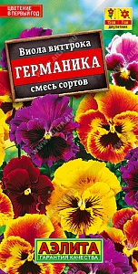 Виола Германика, смесь 20шт ц/п (Аэлита)