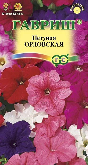 Петуния Орловская, смесь 0,05г ц/п (Гавриш) мнгцв.