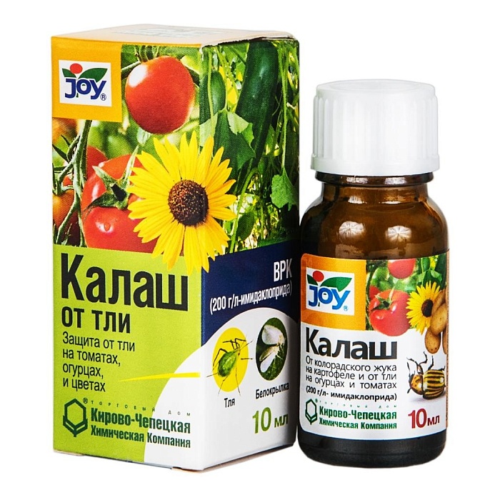 Калаш 10мл от тли (JOY) 10/50 от тепличной белокрылки,тли на томатах, огурцах, цветах