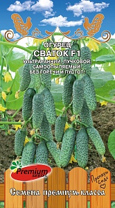 Огурец Сваток 5шт ц/п (ПрСидс)