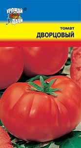 Томат Дворцовый 0,1г ц/п (УУ)