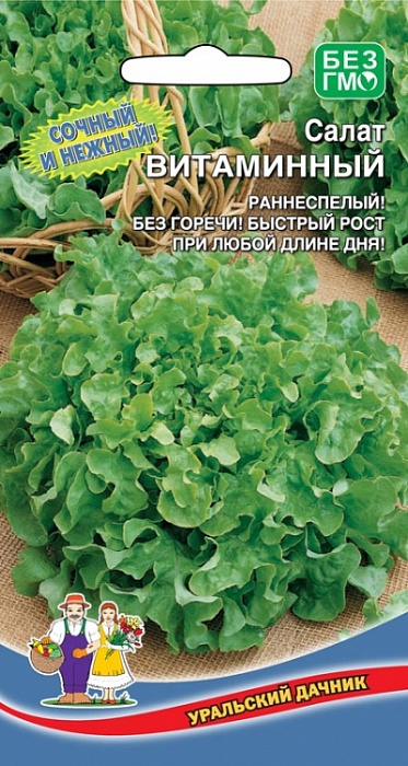 Салат Витаминный 0,3г ц/п (УД) кочанный