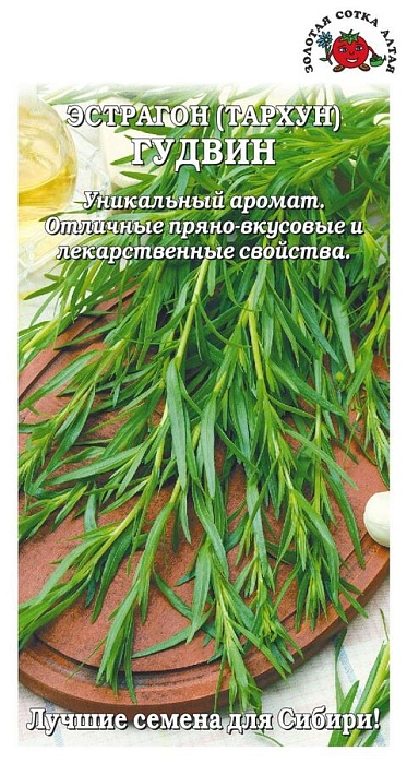Эстрагон Гудвин 0,1г ц/п (З/Сотка)