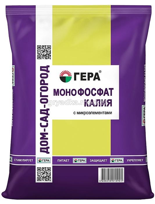 Монокалийфосфат 0,9кг с микроэлем. (Гера) 5/25/1050