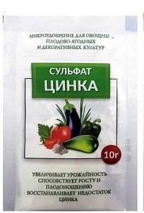 Сульфат цинка 10г (Домен) 10/150