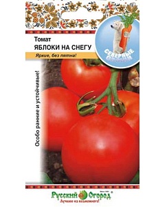 Томат Яблоки на снегу 0,1г ц/п (НК) 