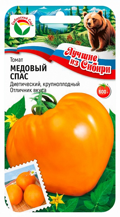 Томат Медовый спас 20шт (СибСад) серия ЛС