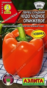 Перец Чудо Чудное Оранжевое 20шт ц/п (Аэлита)