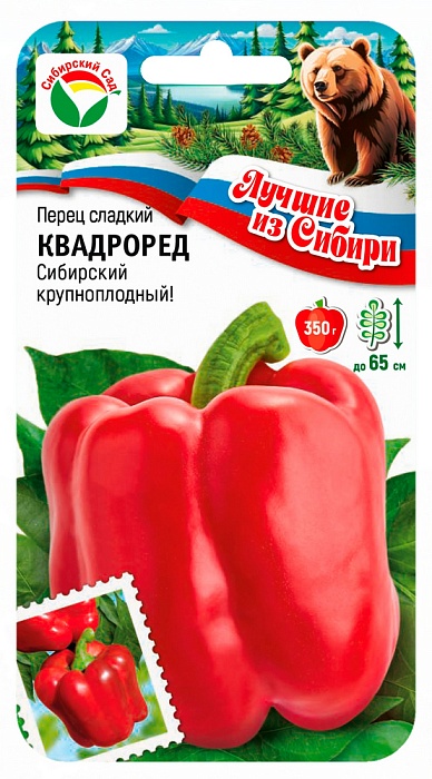 Перец Квадро Ред 15шт (СибСад) серия ЛС