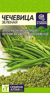 Чечевица Зеленая 5г ц/п (СемАлт)