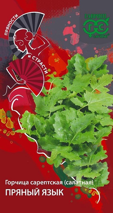 Горчица Пряный язык 1г ц/п (Гавриш) Пряности и страсти