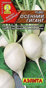 Редис Осенний гигант 2г ц/п (Аэлита)