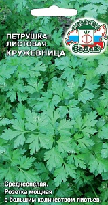 Петрушка листовая Кружевница 2г ц/п (Седек)