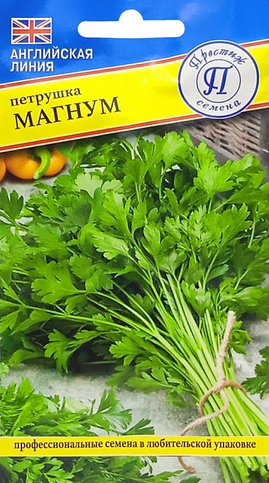 Петрушка листовая Магнум 1г (Престиж)
