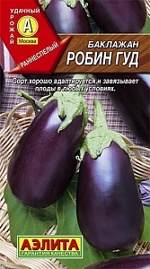 Баклажан Робин Гуд 0,1г ц/п (Аэлита) 