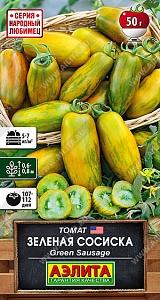Томат Зеленая сосиска 0,2г ц/п (Аэлита)