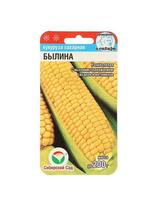 Кукуруза Былина 6шт (СибСад) ранняя