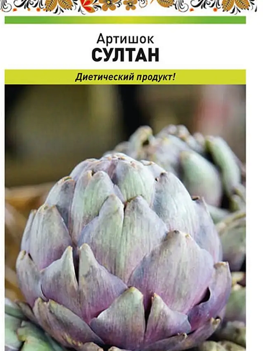 Артишок Султан 0,5г ц/п (НК)