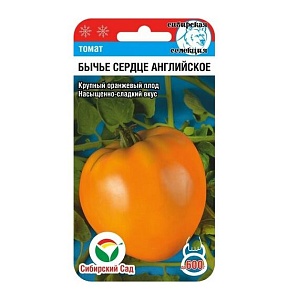 Томат Бычье сердце Английское 20шт (СибСад)