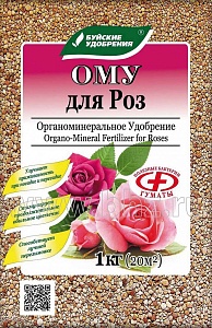 ОМУ для Роз 1кг (БХЗ) 4/13