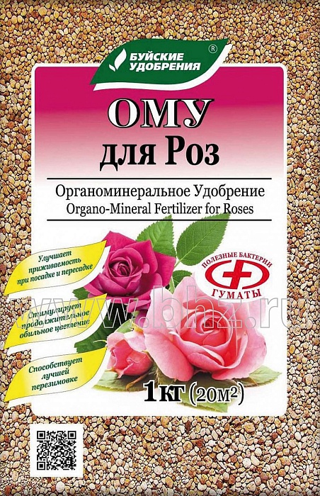 ОМУ для Роз 1кг (БХЗ) 4/13