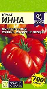 Томат Инна 0,05г ц/п (СемАлт) Сиб.коллекция