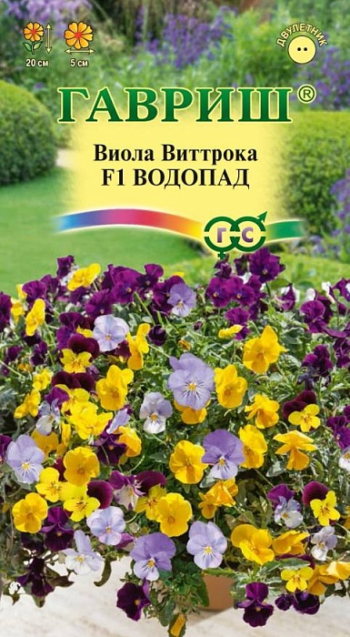 Виола Водопад смесь F1 4шт ц/п (Гавриш) 