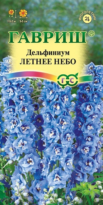 Дельфиниум Летнее небо 0,1г ц/п (Гавриш)