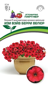 Петуния Изи Вэйв Берри Велюр F1 5шт (Партнер) 
