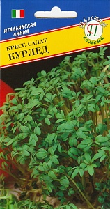 Кресс-салат Курлед 0,5г (Престиж)