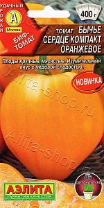 Томат Бычье сердце компакт Оранжевое 15шт ц/п (Аэлита)