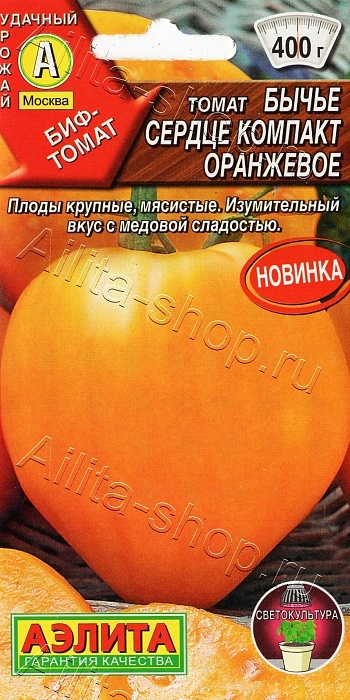 Томат Бычье сердце компакт Оранжевое 15шт ц/п (Аэлита)