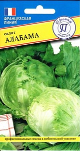 Салат Алабама 5шт (Престиж)