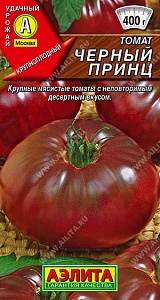 Томат Черный принц 20шт ц/п (Аэлита)