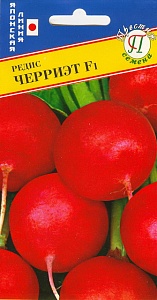 Редис Черриэт F1 1г (Престиж) ранний, масса 25-30г
