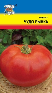 Томат Чудо Рынка 0,1г  ц/п  (УУ)