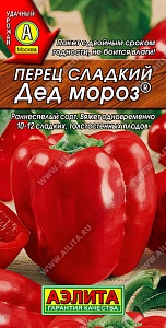 Перец Дед Мороз 20шт ц/п (Аэлита) 