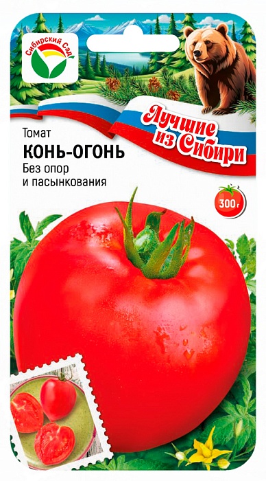 Томат Конь-огонь 20шт (СибСад) серия ЛС