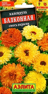 Календула Балконная 0,5г ц/п (Аэлита)