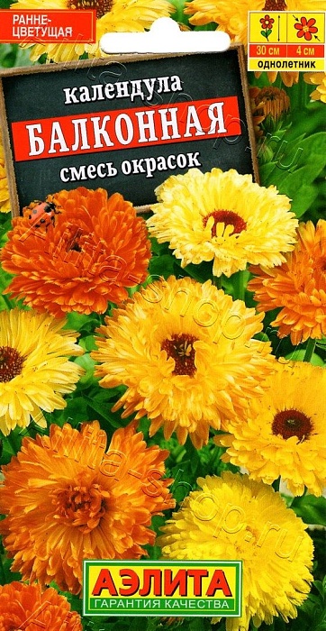 Календула Балконная 0,5г ц/п (Аэлита)