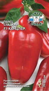 Перец Канцлер F1 0,3г (Седек) ранн.обильн.плод