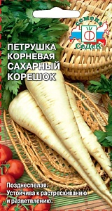Петрушка корневая Сахарный корешок 2г ц/п (Седек)