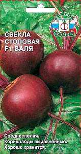 Свекла Валя 3г ц/п (Седек) 